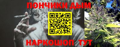 мяу мяу кристалл Балашиха