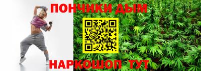 мяу мяу кристалл Балашиха