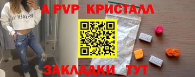 амфетамин Балаково