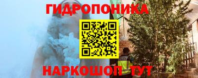 мяу мяу кристалл Балашиха