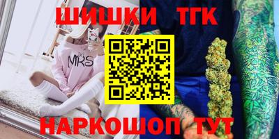 прущий лед Берёзовский
