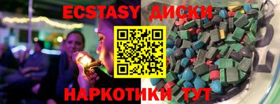 2c-b Балахна