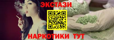 амфетамин Балаково