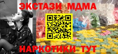амфетамин Балаково