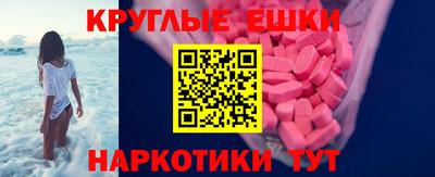 амфетамин Балаково