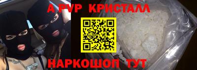 кокаин колумбия Апрелевка