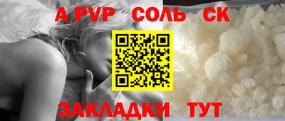 мяу мяу кристалл Балашиха