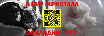 амфетамин Балаково