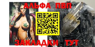 амфетамин Балаково