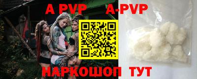 амфетамин Балаково