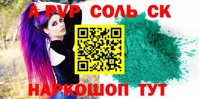 амфетамин Балаково