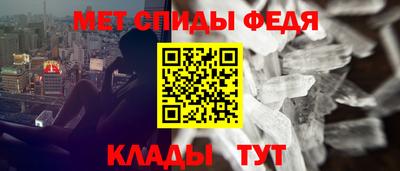 прущие грибы Апшеронск