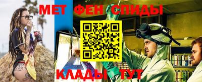 меф VHQ Аргун