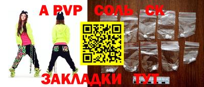 2c-b Балахна