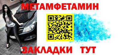 амфетамин Балаково