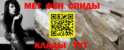 меф VHQ Аргун