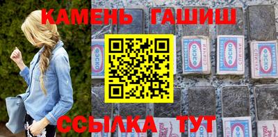 прущие грибы Апшеронск