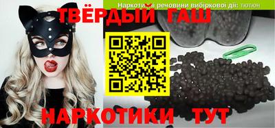 прущие грибы Апшеронск