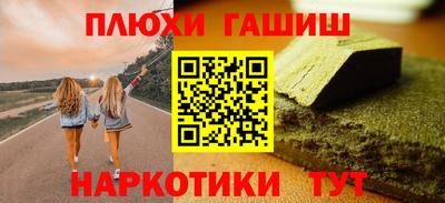 амфетамин Балаково