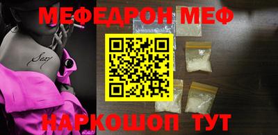 прущие грибы Апшеронск