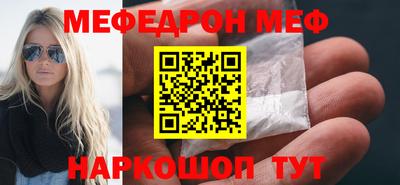 прущие грибы Апшеронск