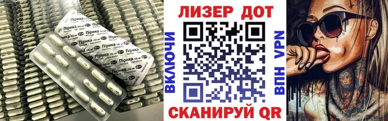 ЛСД экстази ecstasy  закладка  Белореченск 