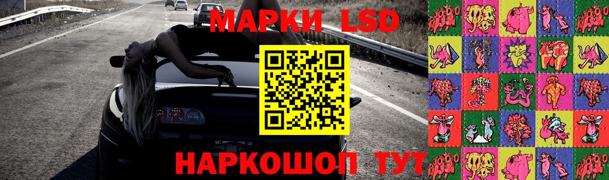 ЛСД экстази ecstasy  Лсд 25 экстази кислота  ЛСД экстази  Белореченск 