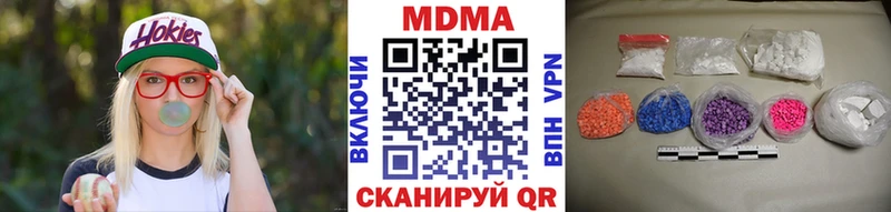 маркетплейс клад Белореченск MDMA молли
