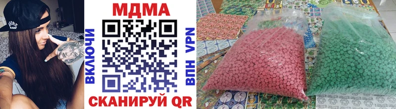 MDMA VHQ Белореченск
