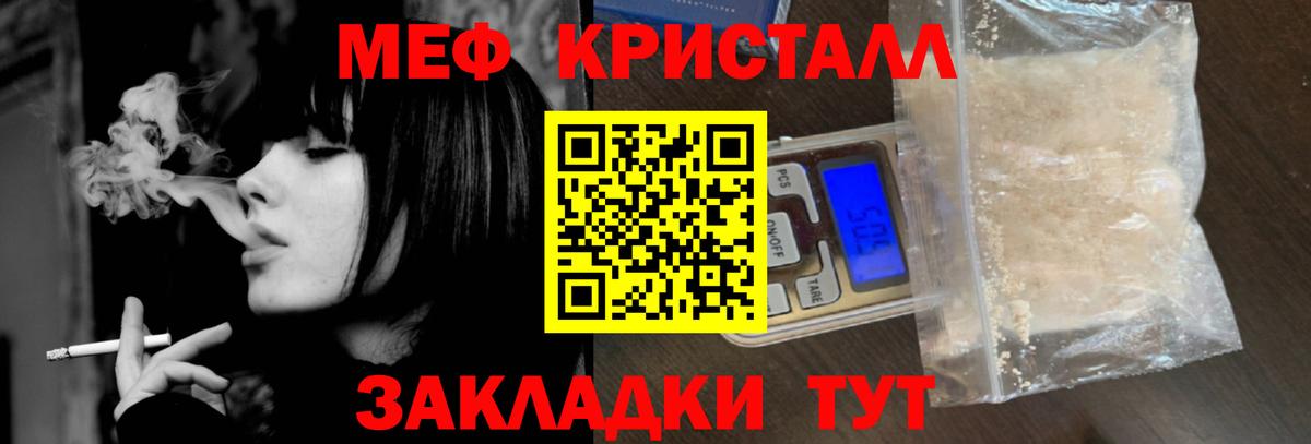 Мефедрон VHQ  МЕФ  Белореченск  Вход с VPN  Мефедрон VHQ  МЕФ 
