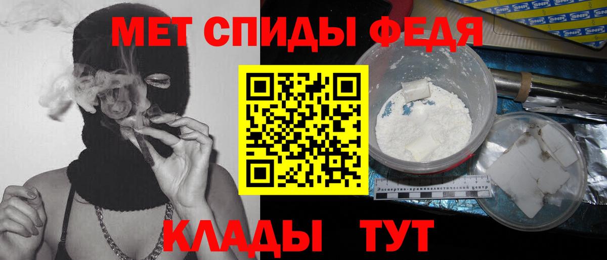 МЕТАМФЕТАМИН  Метамфетамин Декстрометамфетамин 99.9%  Белореченск  Метамфетамин Декстрометамфетамин 99.9% 