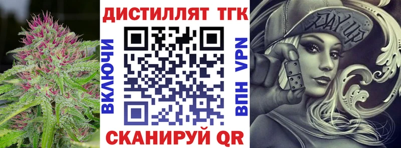 даркнет официальный сайт  Белореченск  ТГК концентрат 