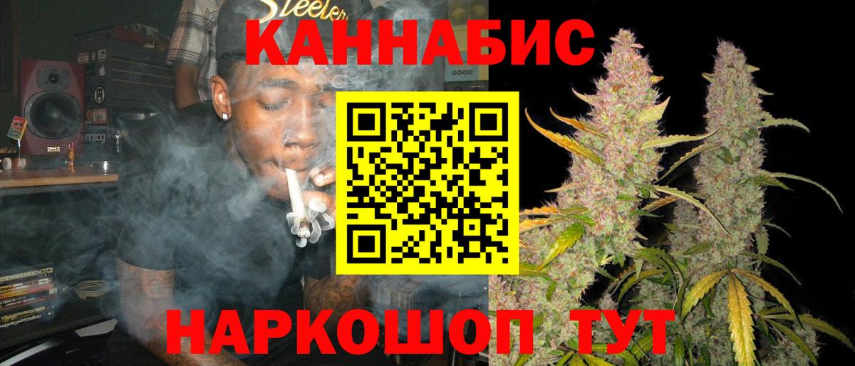 Марихуана OG Kush  Бошки Шишки семена  МАРИХУАНА конопля  Белореченск  Бошки марихуана VHQ 